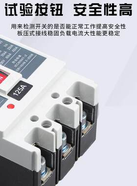 塑料壳式断路器CCM1系列1P 2P 1P+N透明壳漏电保护开关断路保护器