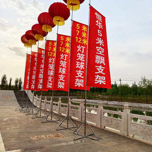 空飘旗杆气球支架户外庆典旗杆飘空开业升空广告新型免充气灯笼球
