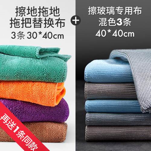 水印拖把夹布擦拖布地抹布地板替换无不掉v3fp毛吸水布布拖地