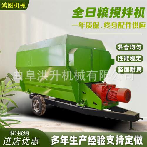TMR牛羊养殖粉碎拌草机全混合日粮搅拌机单轴拌料机