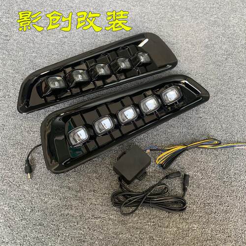 适用于17-20款猛禽F150改装前杠雾灯 日行灯新款猛禽保险杆灯福特