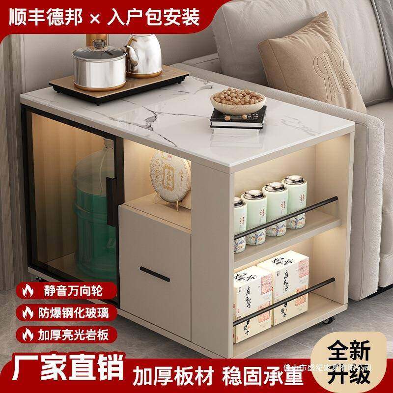 轻奢岩板沙发边柜客厅侧边柜家用可移动边几储物柜茶水柜收纳柜子,3C数码配件,其它配件,淘宝优惠券,粉丝福利购,淘宝优惠卷