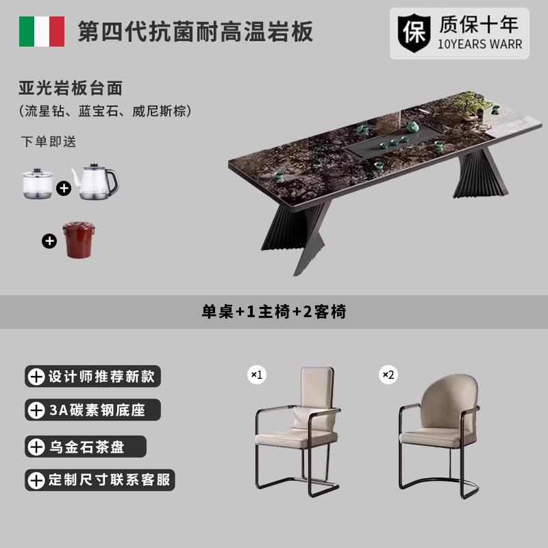 正品意式轻奢大理石桌组合家用办公室碳素钢茶现茶代简台约奢椅石