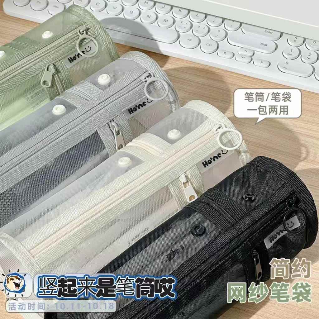 记忆光影网纱两用笔袋简约透明考场文具袋男女款大容量拆卸笔筒