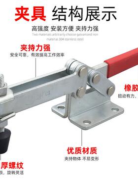 重型快速夹具GH/CH/SD204GBL水平式焊接夹钳木工夹固定夹紧器工具
