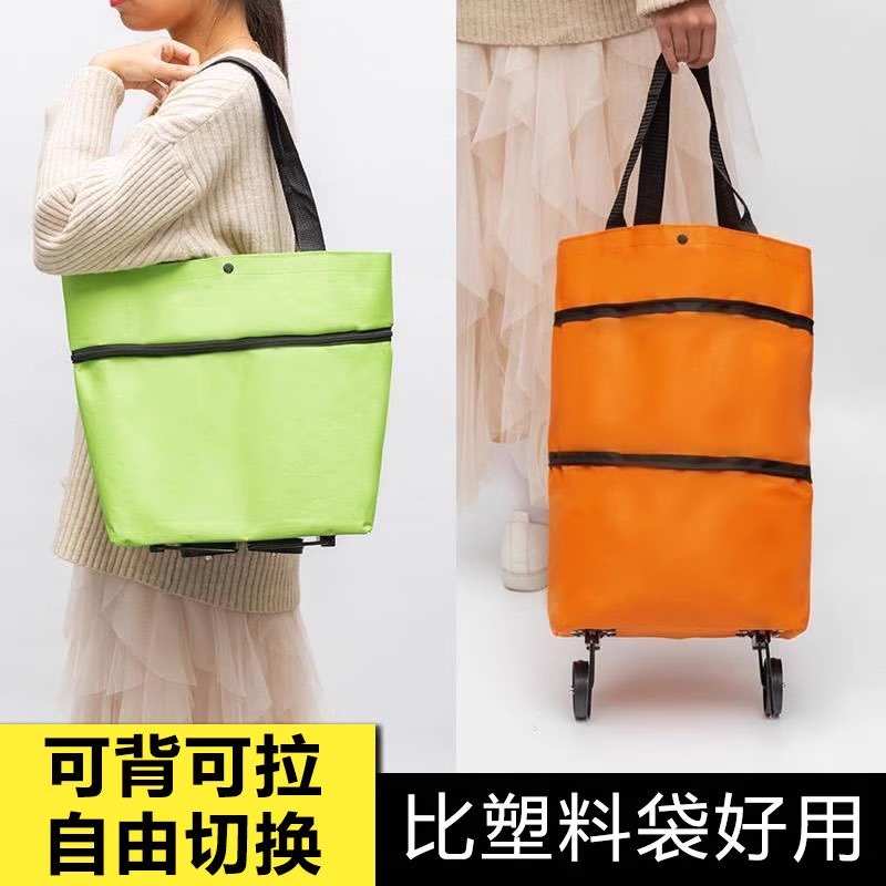 抖音爆款折叠手拉车购物袋伸缩拖轮包超市便携买菜取快递小拉车