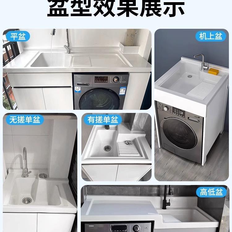 可定洗衣池浴台盆一体洗手衣槽室柜陶瓷431洗台阳台用家高低盆洗