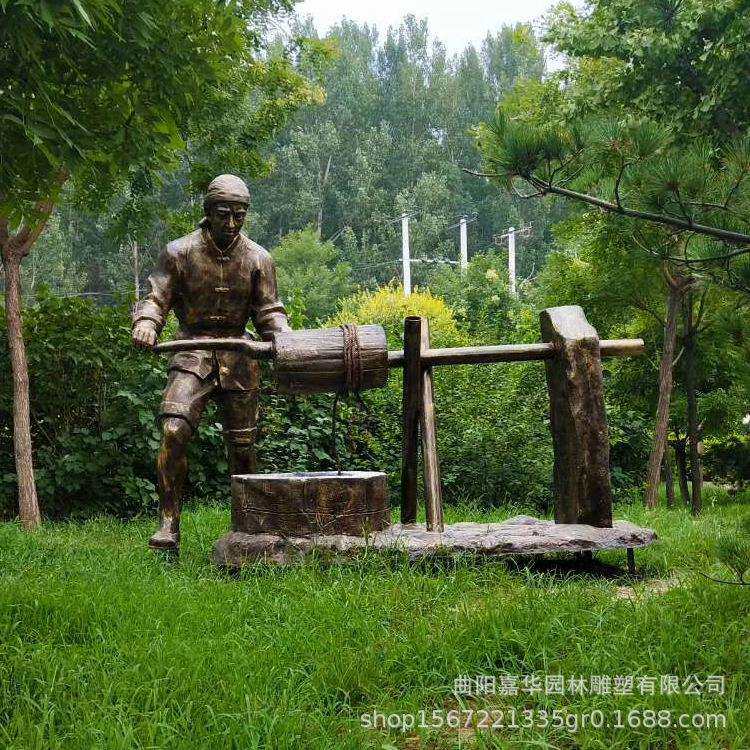 玻璃钢人物雕塑古代民俗仿铜像打水户外景区文化广场雕像摆件