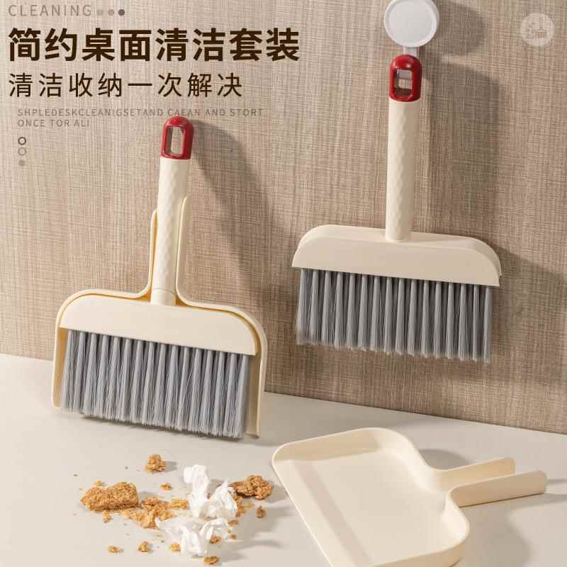 创意桌面迷你簸箕扫把套装窗台缝隙刷电脑键盘刷仓鼠宠物清洁工具