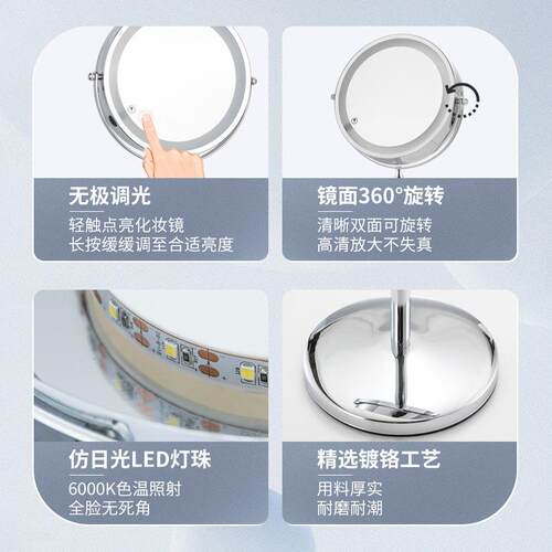 le455带灯式化妆镜床头柜美妆镜妆镜金属化d妆镜补梳台妆镜