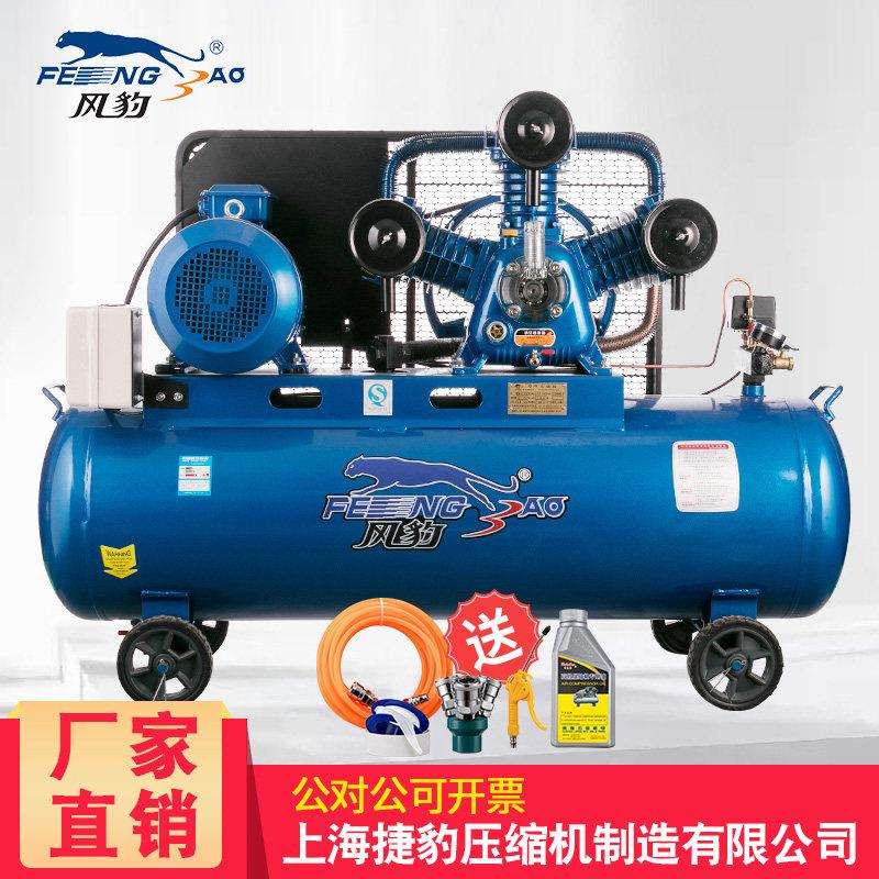上海风豹0.9-8气泵工业型7.5KW空压机空气压缩机高压汽修喷真石漆