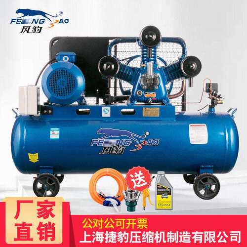 上海风豹0.9-8气泵工业型7.5KW空压机空气压缩机高压汽修喷真石漆