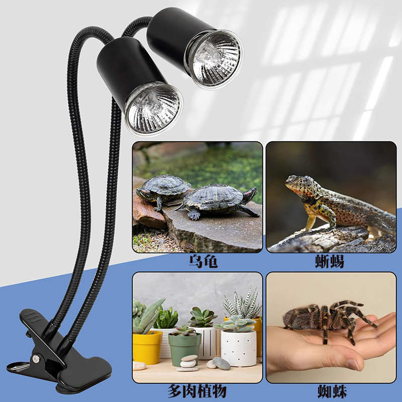 乌龟爬宠晒背灯uva取暖uvb加热保温太阳灯龟灯泡宠物分控定时灯架