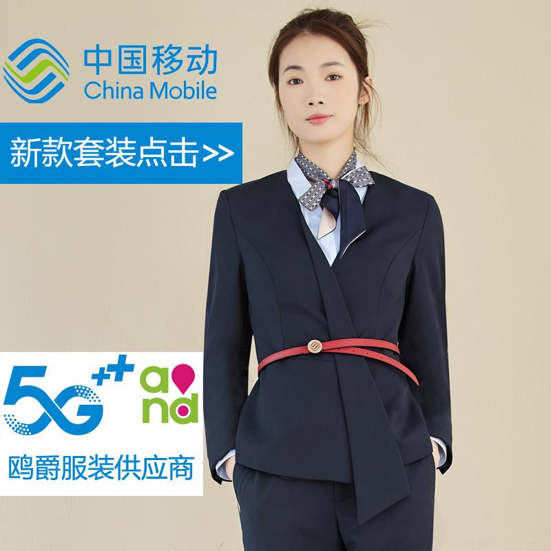 24中国移动营业厅工作服新款女春夏制服营业员工装上衣外套西装裤
