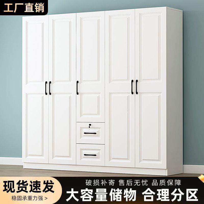 实纳木衣柜家用卧室欧式收储物柜子租见详情房简出约现代小型儿童