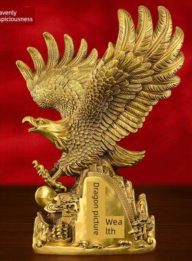 黄铜展红图雄鹰饰品展翅办公室客厅展红图礼品工艺品大尺寸