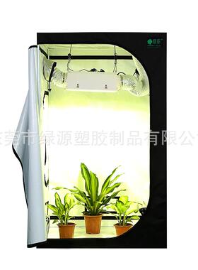 源头直供室房内种植帐篷12物0*120*20AWI0卉蔬菜暖温花室植生长帐