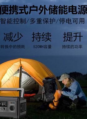太阳能便携户外储能电源500式W40400mA无品牌/h超大容量超1长续航