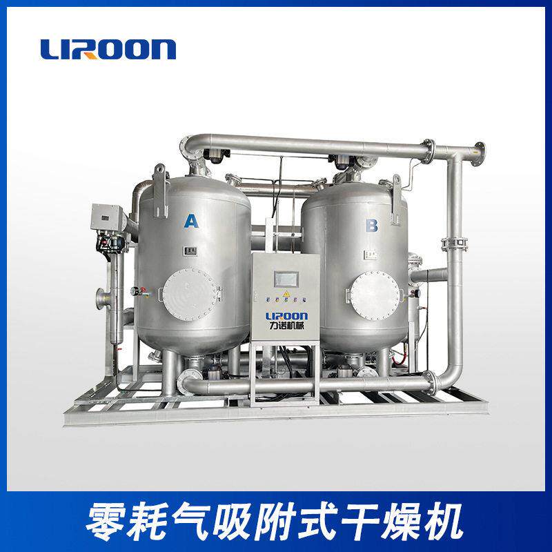 LIROON/力诺 零气耗压缩热吸附式再生式干燥机