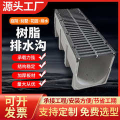树脂混凝土排水沟 成品U型排水沟生产厂家雨水排水沟混凝土U型槽