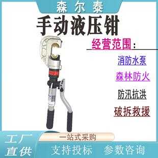 手动吊弦液压钳HC 压接钳接触网压接钳 60DX电力施工旋转式