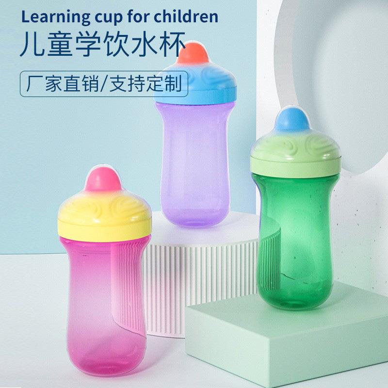 婴幼儿学饮杯PP大容量水杯 宝宝喝水便携水杯防摔鸭嘴杯母婴