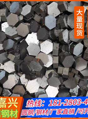 六角钢42crmo 35crmo 40cr 45#方钢Q345B扁钢 Q345R Q235圆钢钢板