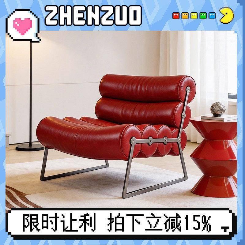 意式滚筒休闲椅生态真皮单人沙发复古工业风碳素钢脚架躺椅设计款