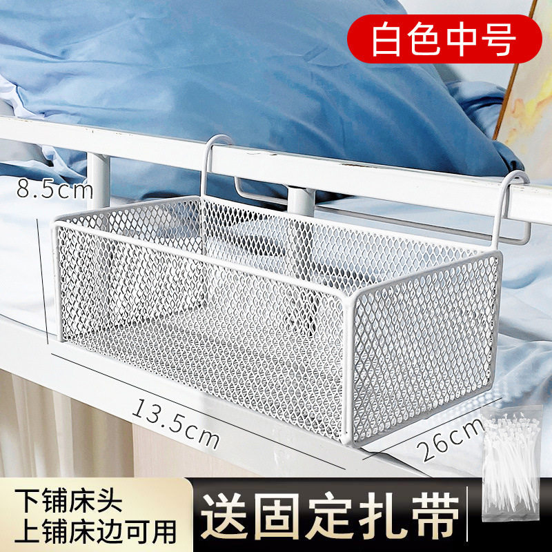 婴儿床床边挂篮围栏床头置物架挂袋收纳筐篮宝宝尿不湿尿布收纳盒,收纳整理,书桌收纳置物架,淘宝优惠券,粉丝福利购,淘宝优惠卷