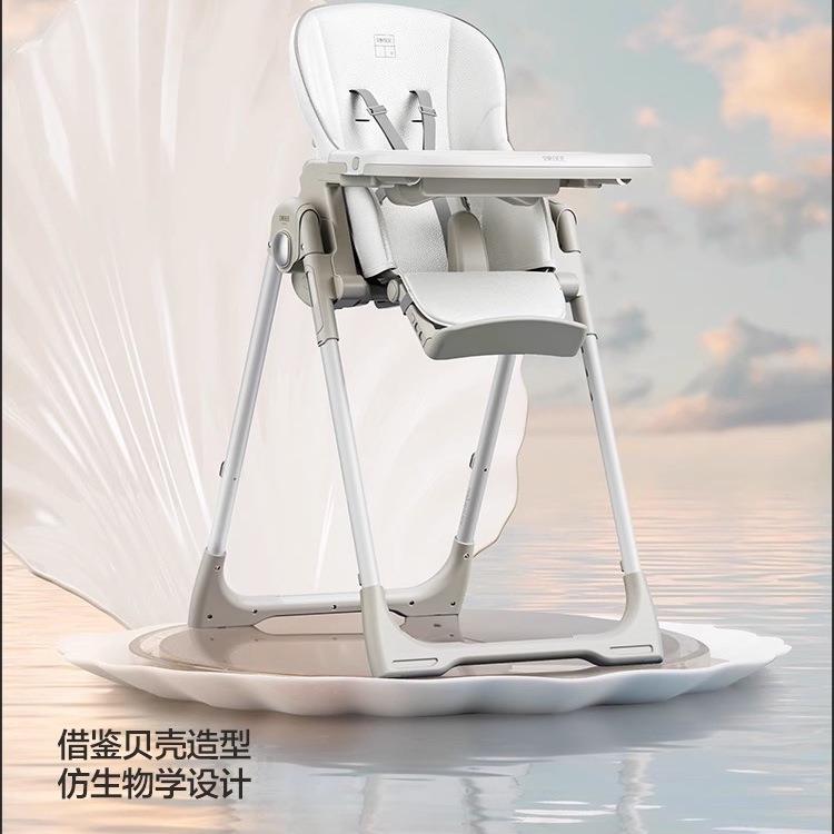 贝易贝壳餐椅宝宝儿童学吃饭座椅可躺座椅防摔宝宝餐桌椅家用吃饭