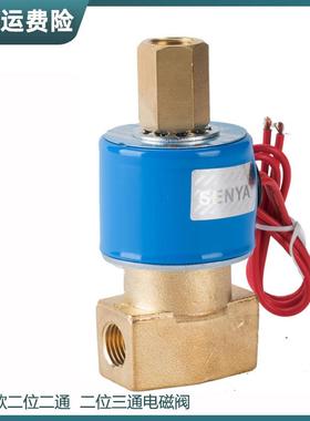 KSD电磁阀FB2E-V-08二位二通DC231Y-10二位三通水阀气阀 220V 24V