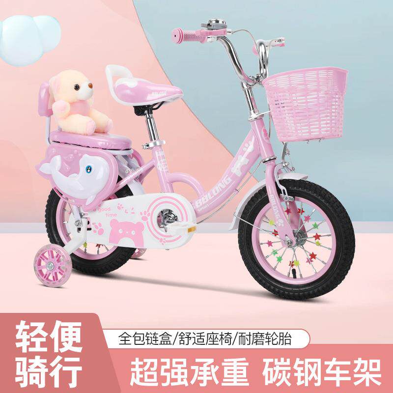 新款儿童自行车2-5-8-10岁女宝自行车户外单车可调车把脚踏车童车