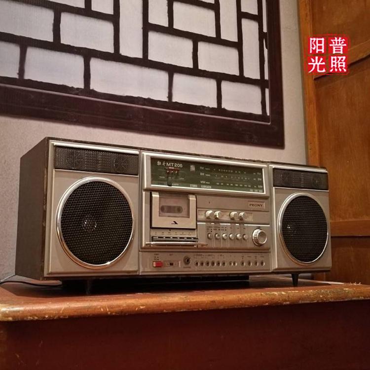 70 80年代怀旧古董收藏老物件家电录音机橱窗摆设饭店装饰 收音
