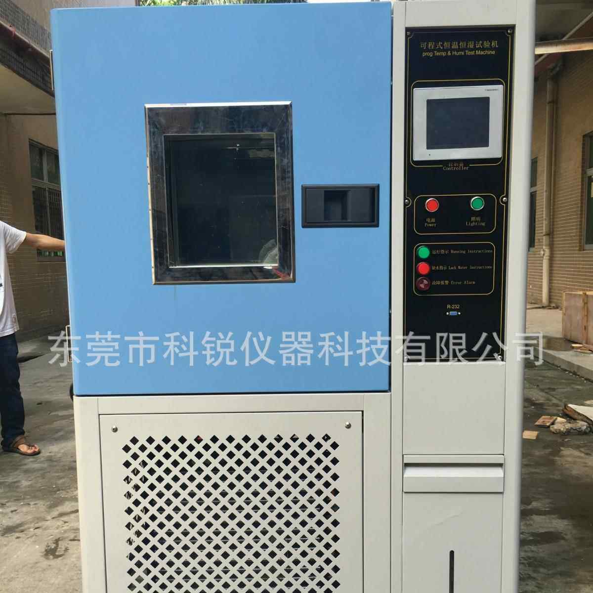 恒温恒湿试验箱厂家供应深圳东莞CREE-5006小型恒温恒湿试验箱