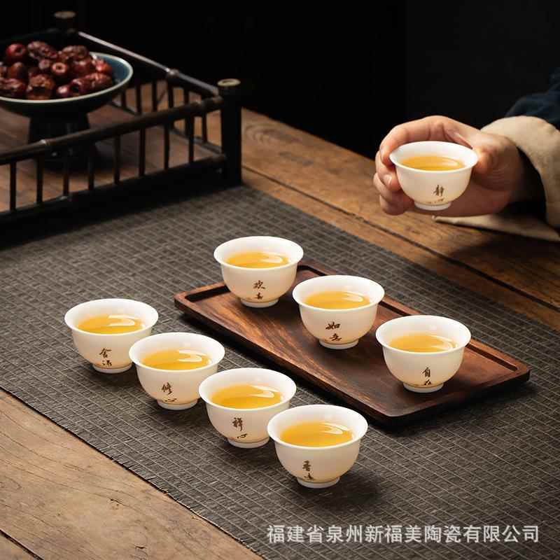 羊脂玉白瓷主人杯陶瓷杯品茗杯喝茶碗中式功夫小茶杯茶盏单杯