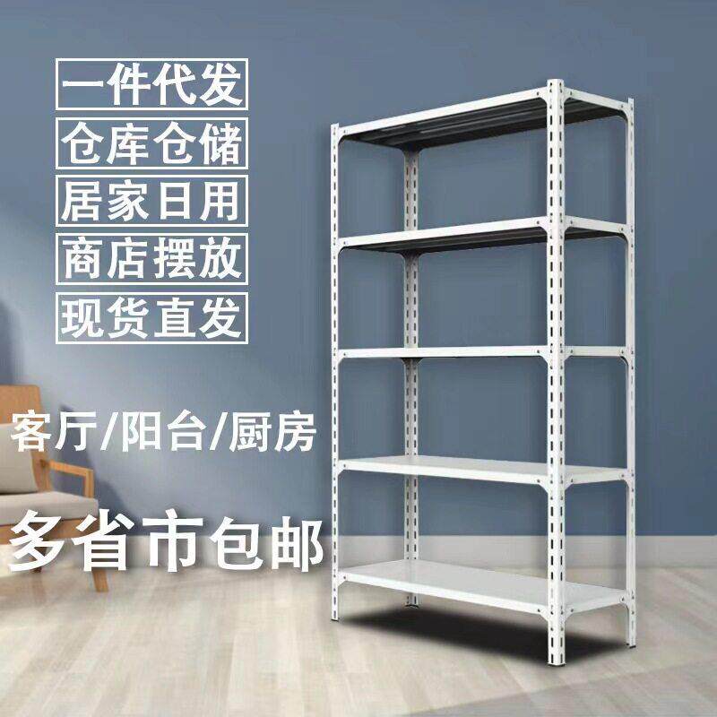 云南昆明角钢货架置物架多层多功能自由组合超市仓库家用铁架