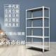 云南昆明角钢货架置物架多层多功能自由组合超市仓库家用铁架