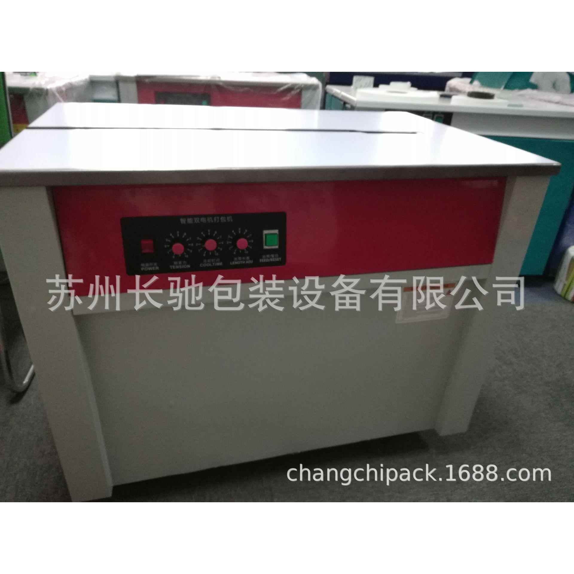 宁夏PP带半自动打包机热熔电动捆扎机现货供应高台捆包机