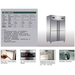 立德盛宝四门冰设箱冷315藏冷锈冻柜不钢商用保冰柜酒店厨鲜房制