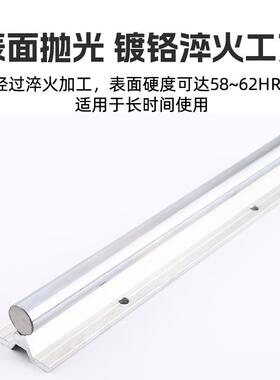 高精铝JDT度合金圆柱直线光轴导SBR101216木工锯台铝托滑轨块滑轨