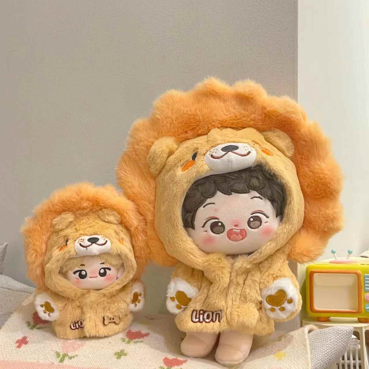 娃衣10cm20cm棉花娃娃衣服可爱卡通玩具毛绒狮子连身衣外套