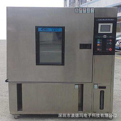 深圳厂家直销环境实验房高低温试验箱厂家环境实验GDWX225-20-I