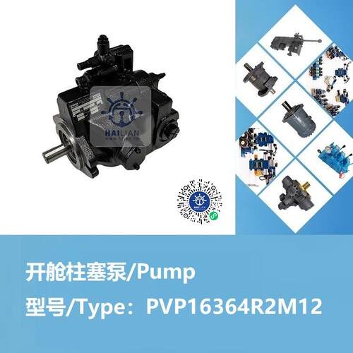 货船开舱柱塞泵液压泵 型号PVP16364R2M12