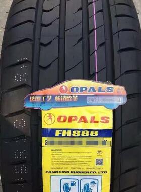 宝石轮胎OPLAS 255/35R19 HF888