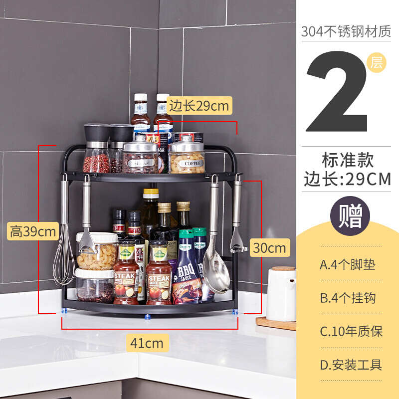 新品304不锈钢厨房三角形置物y架转角调料调O味架子台面墙角拐角