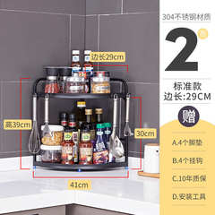 新品304不锈钢厨房三角形置物架转角调I料调O味架子台面墙角拐角