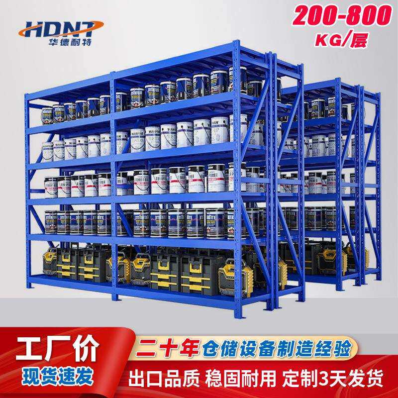 山东中型仓储货架隔板式组合货架企业仓库货物存放铁架