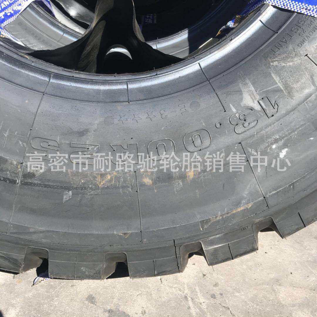 贵州 载重宽体自卸车轮胎14.00R25 14.00R24 13.00R25全钢丝胎