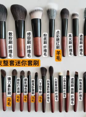 沧州迷你可携式18支全套化妆刷旅行装软毛短杆眼影刷散粉腮红刷工