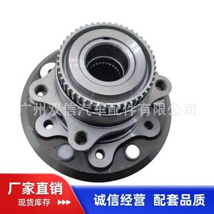 供应05海狮前轮4WD轴头43550 43502 26120;43550 2612 Z9002